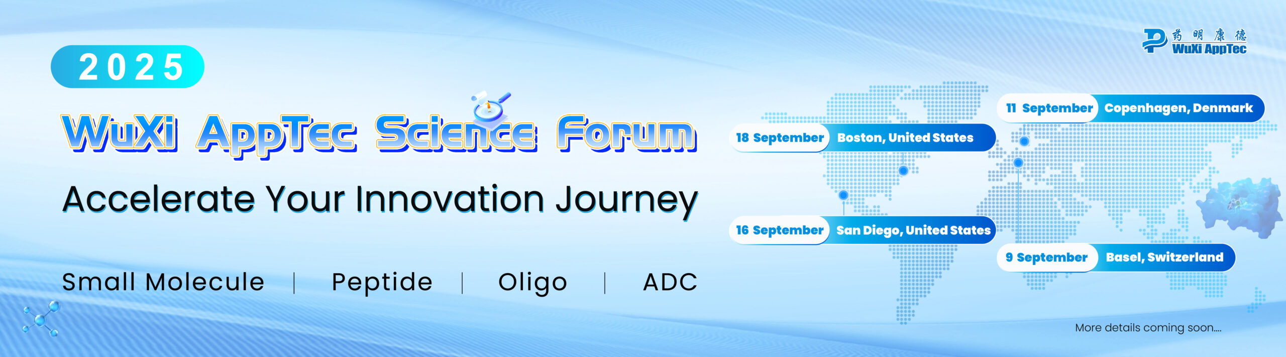 WuXi Science Forum